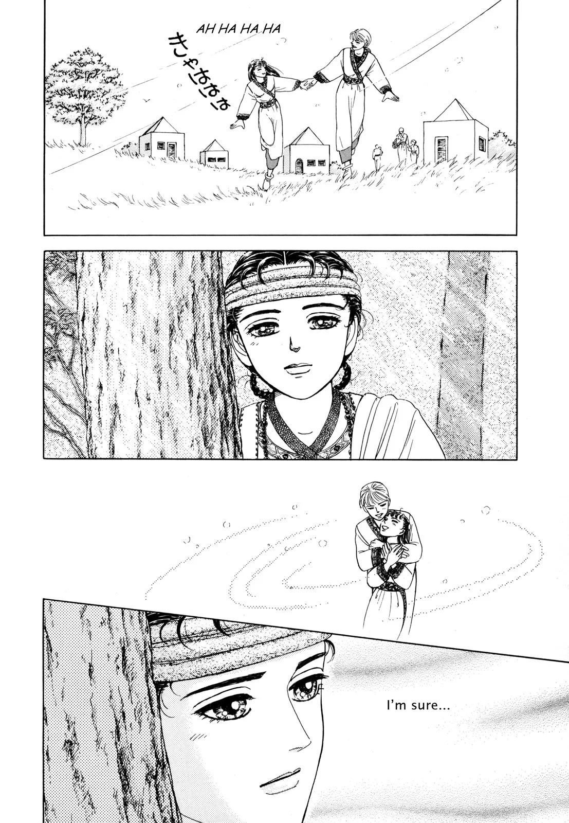 Page 137