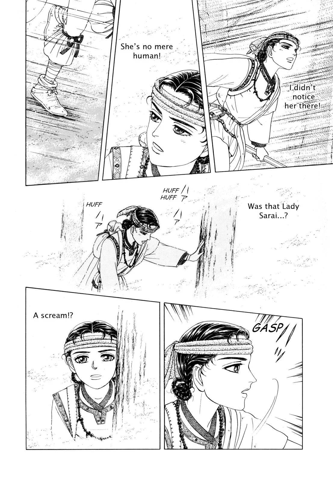 Page 143