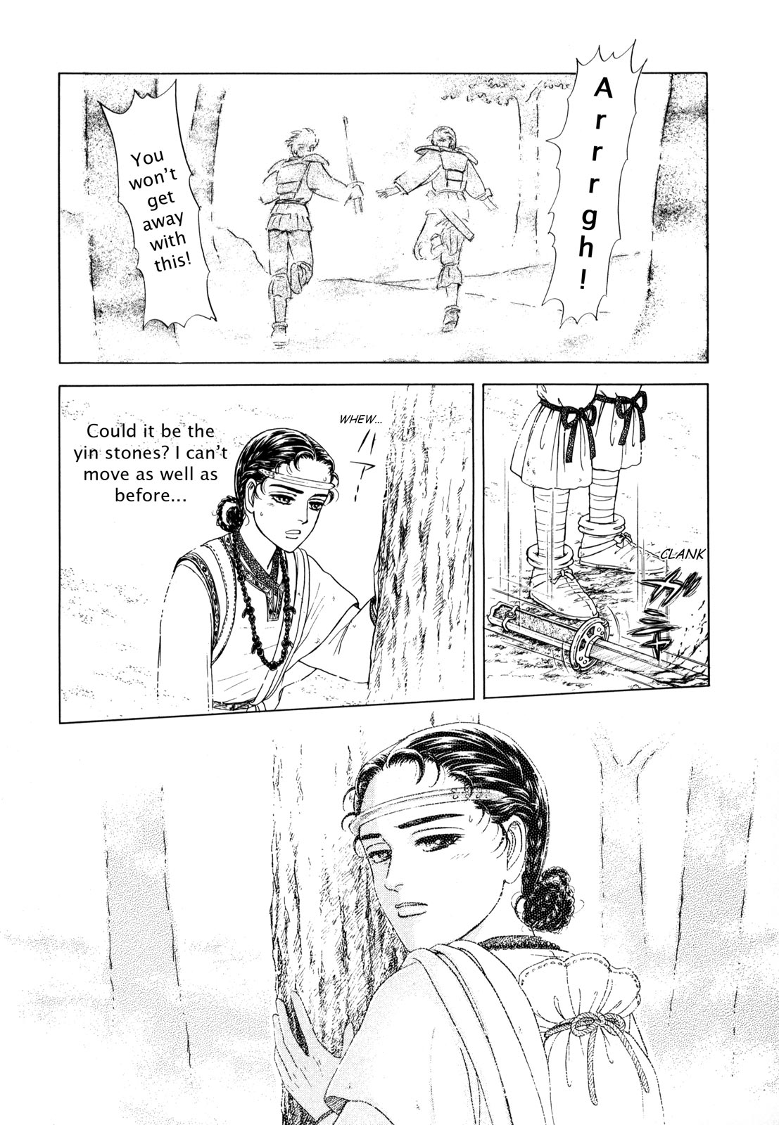Page 155