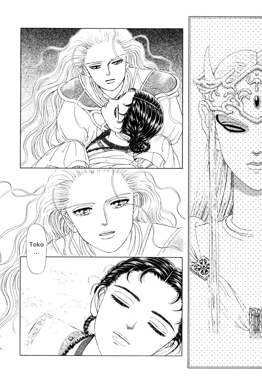 Page 167