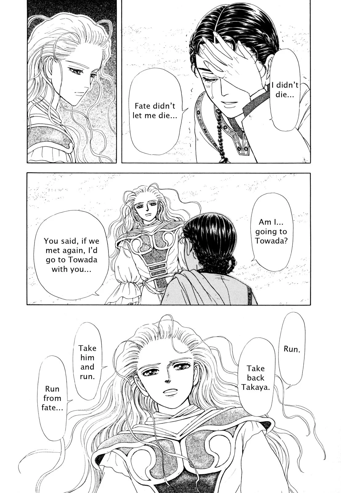 Page 169