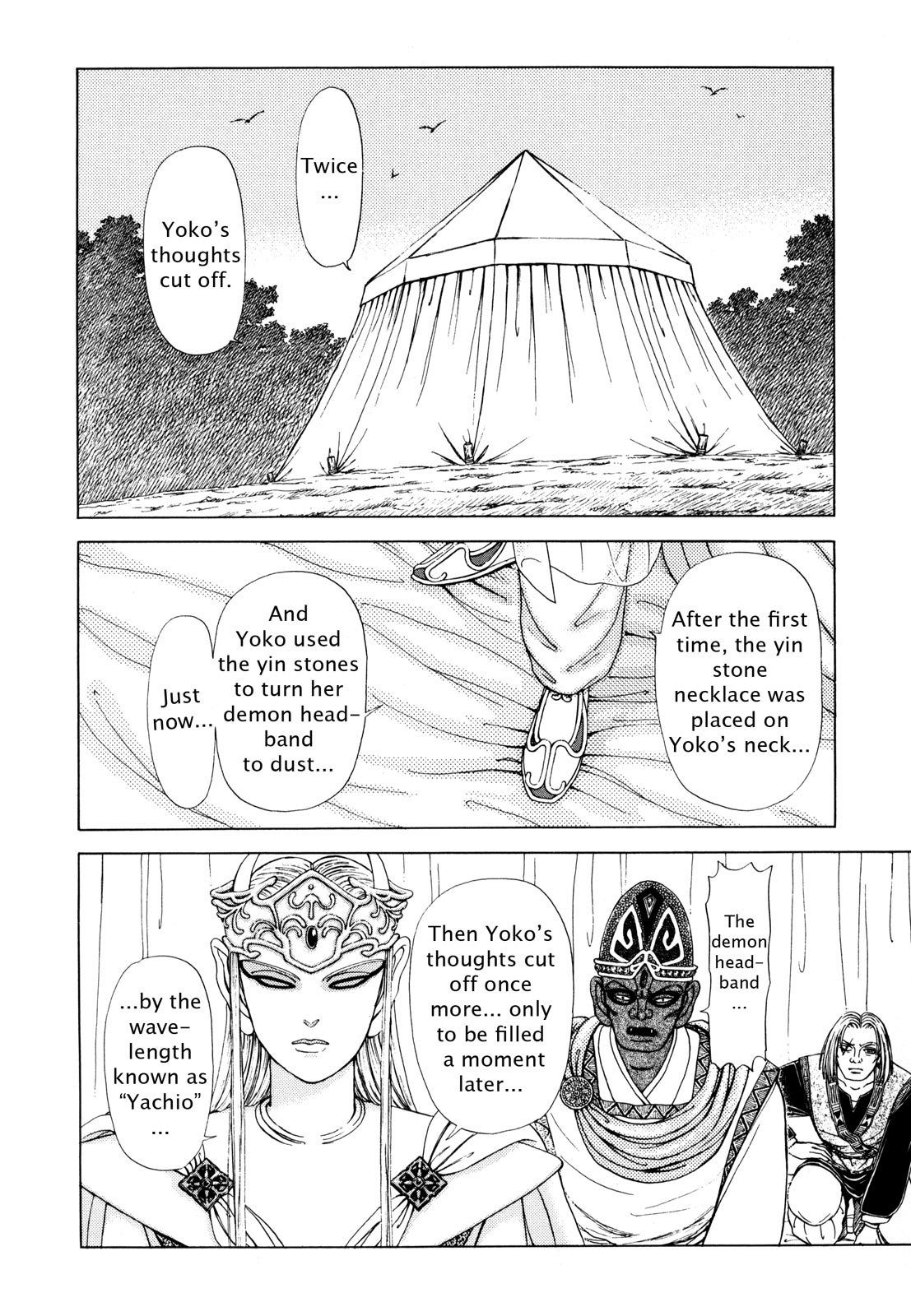 Page 173