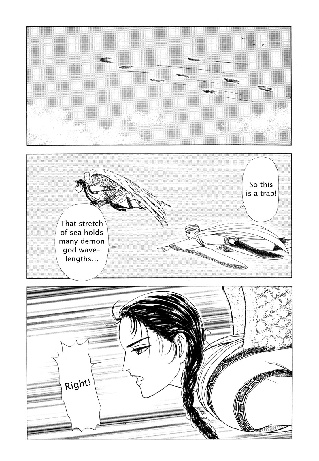 Page 175