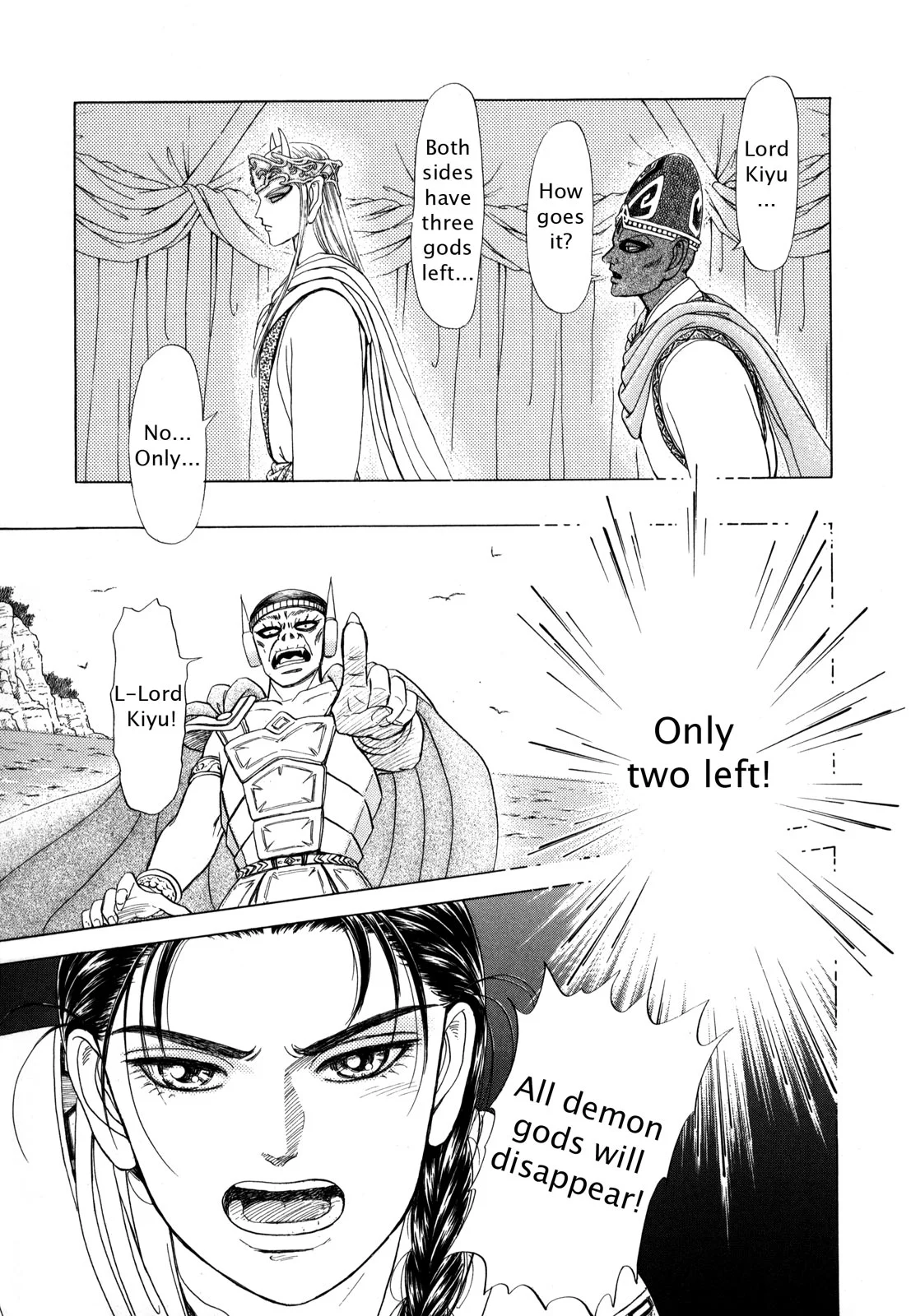 Page 180
