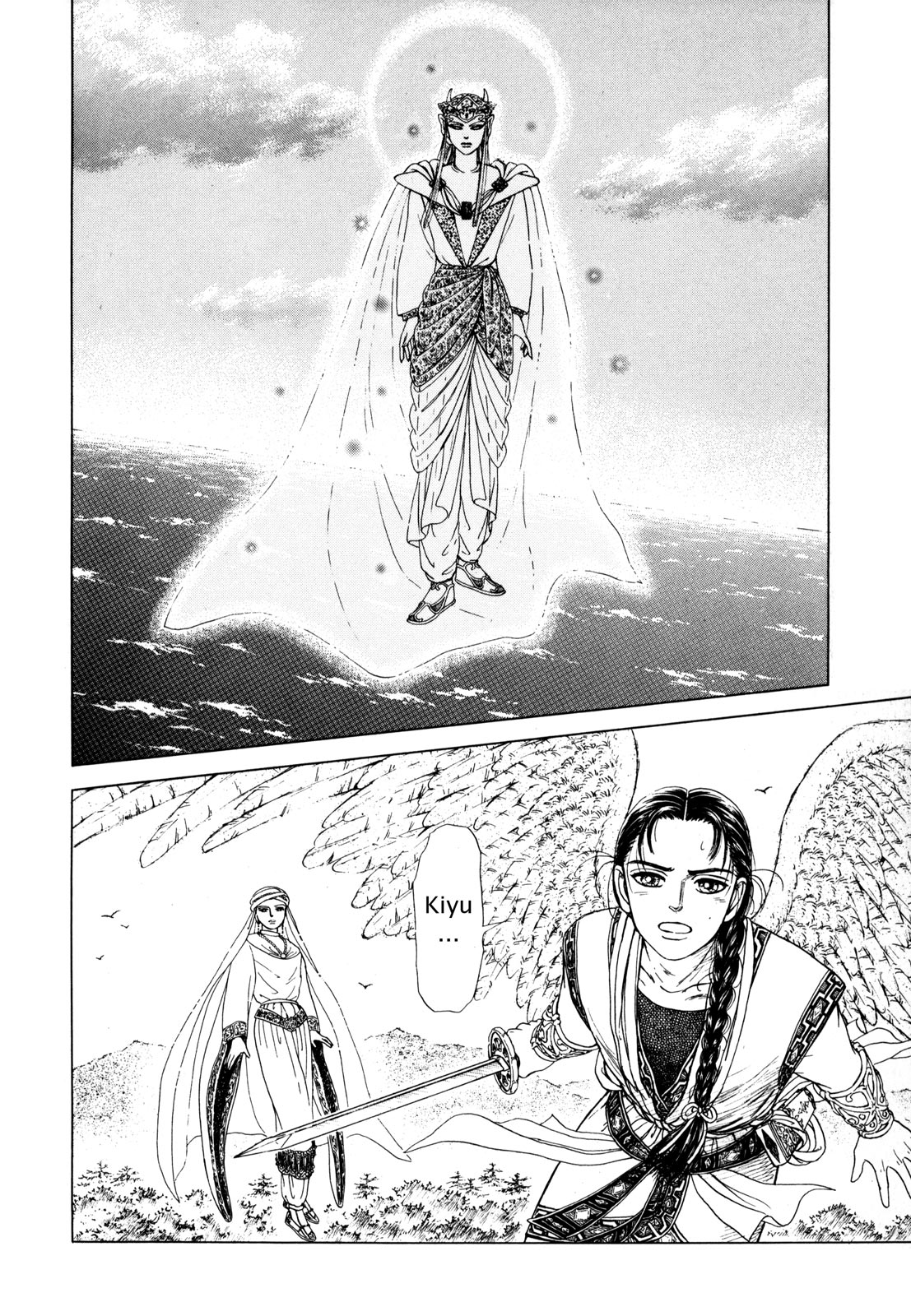Page 183