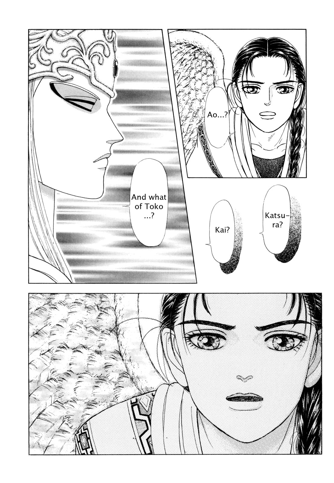 Page 191
