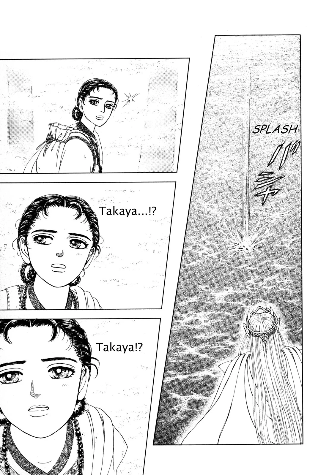 Page 194