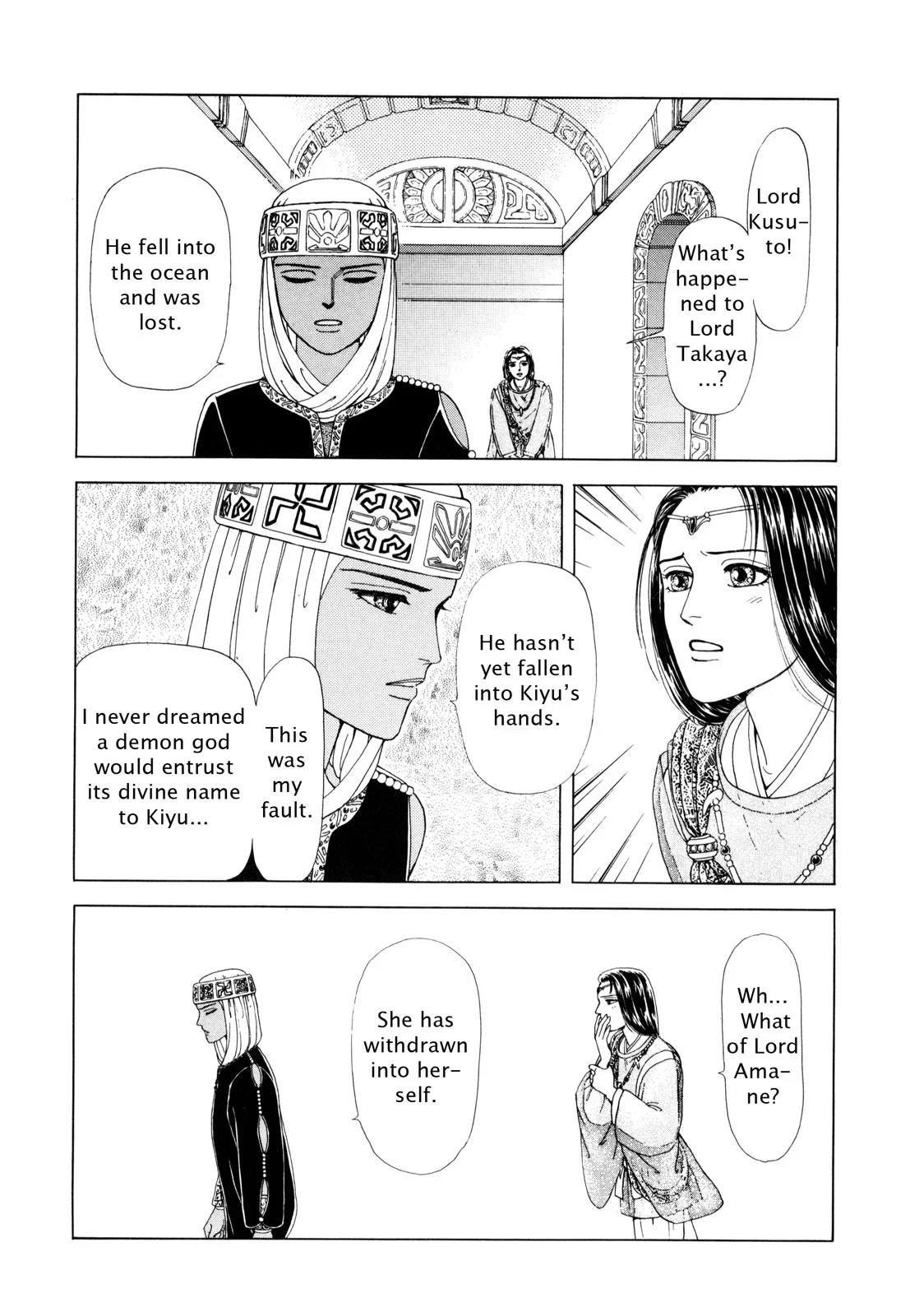 Page 195