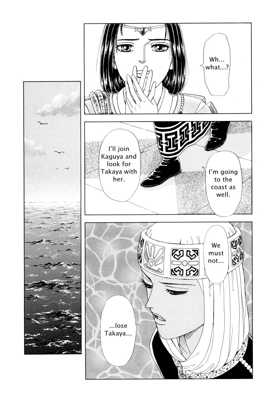Page 196