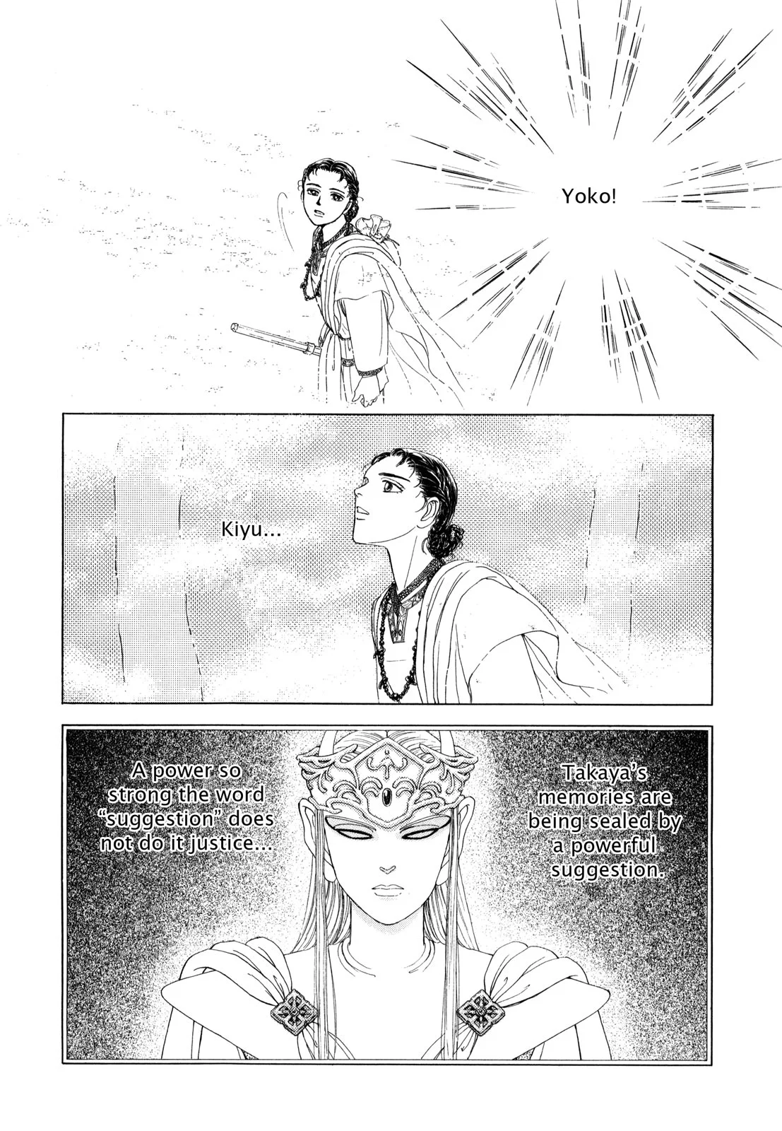 Page 197