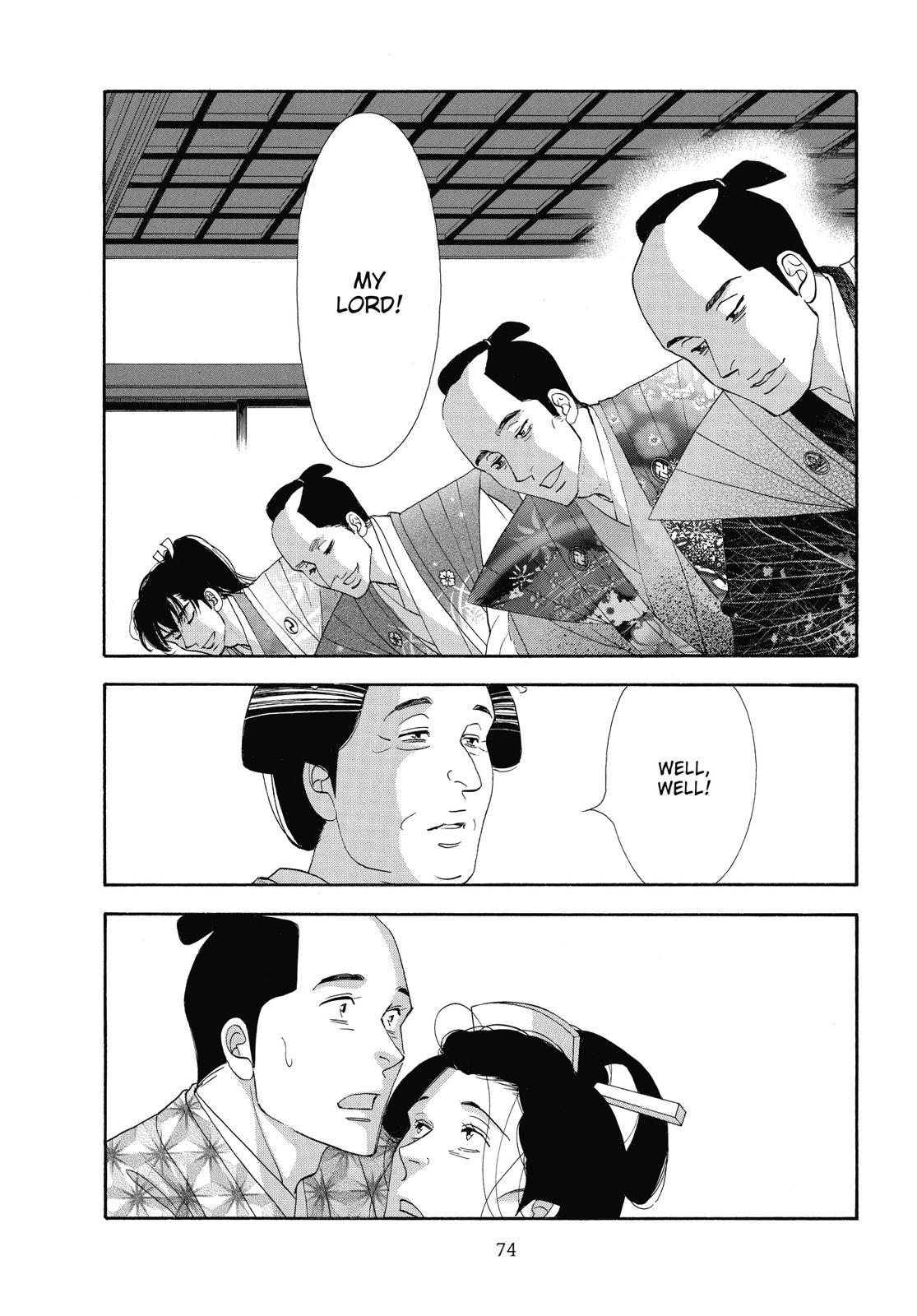 Page 75