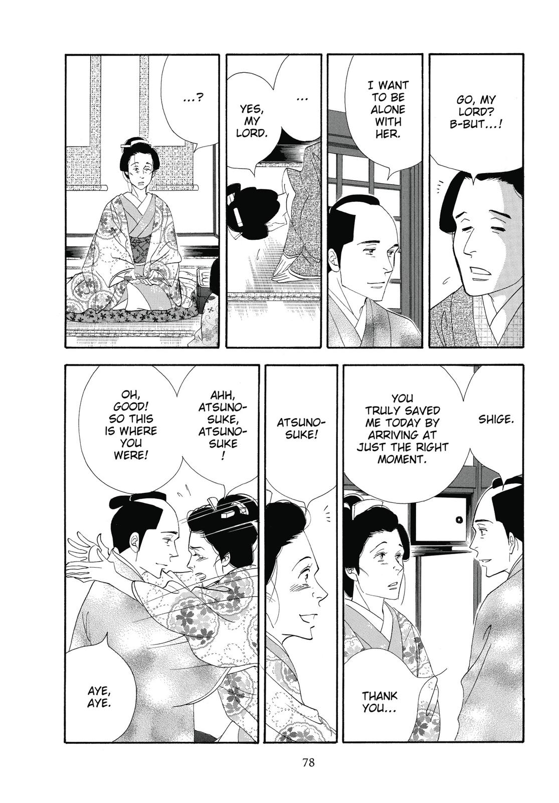 Page 79