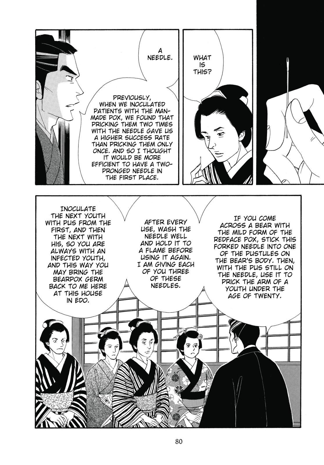 Page 81