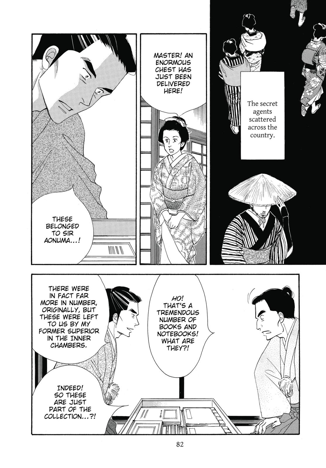 Page 83