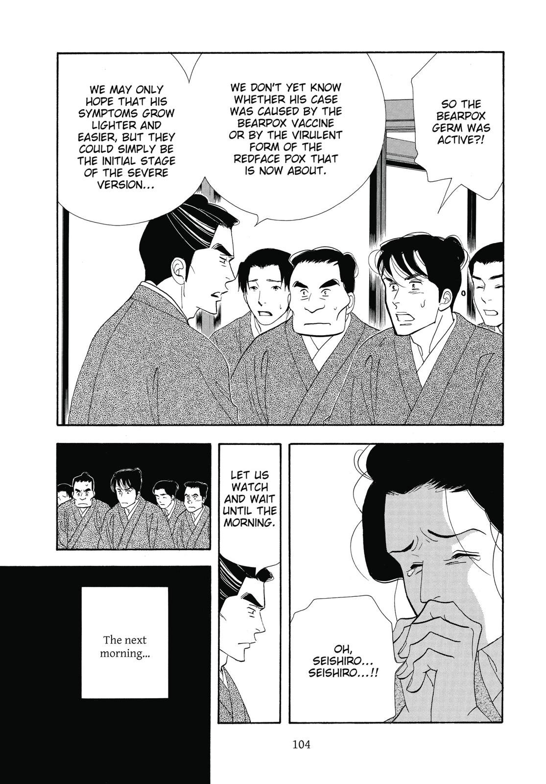 Page 105