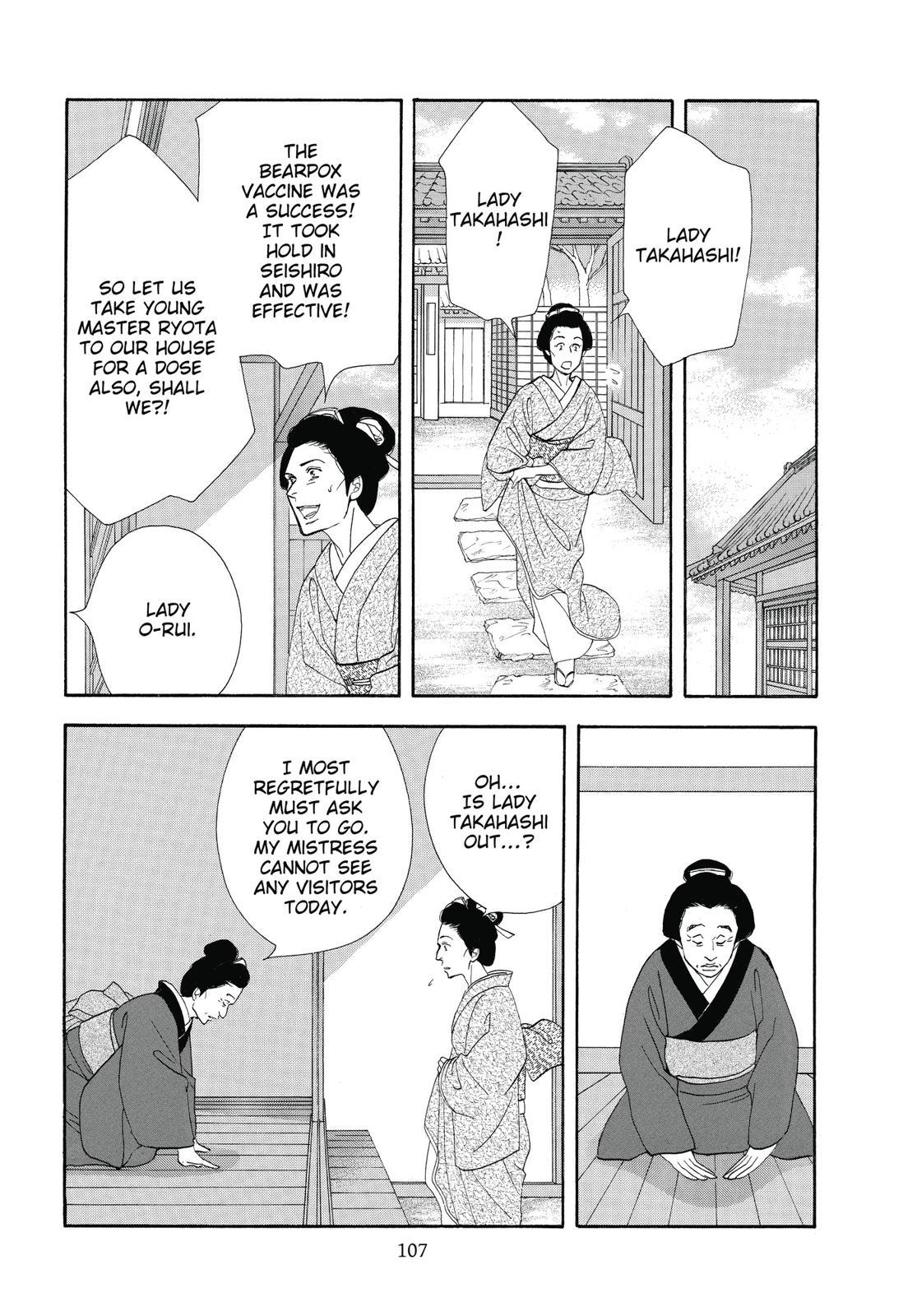 Page 108