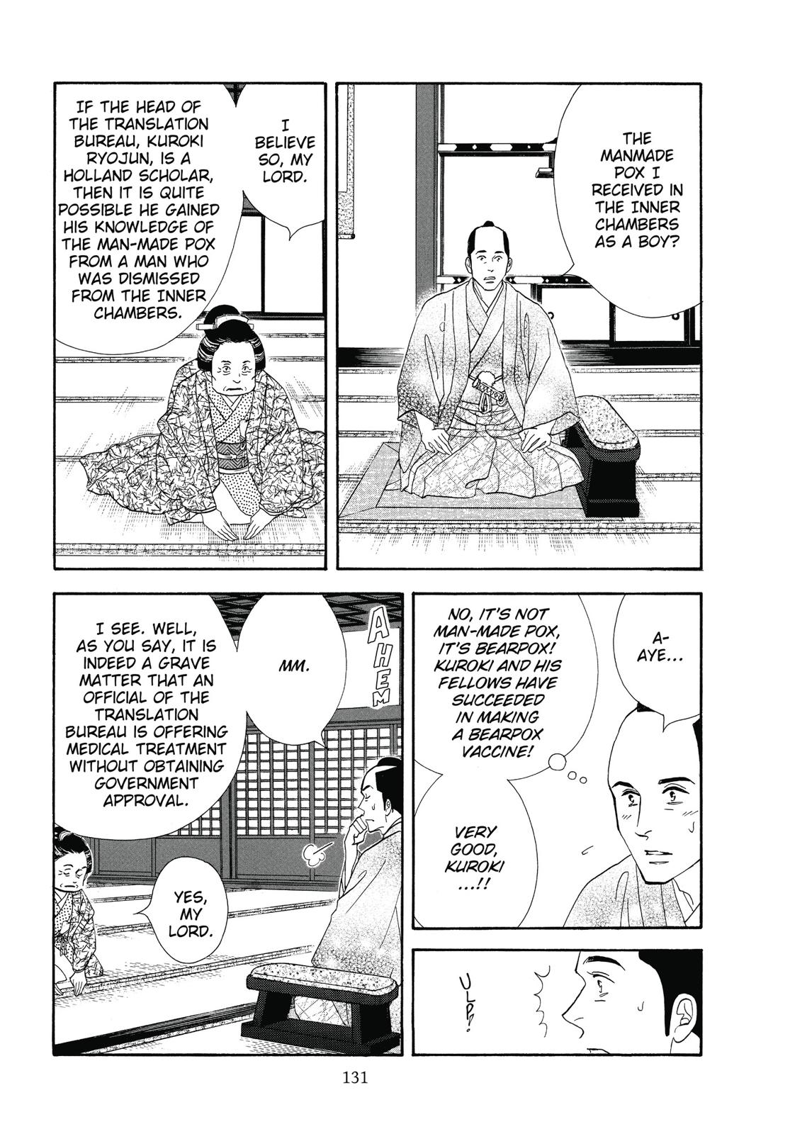 Page 132