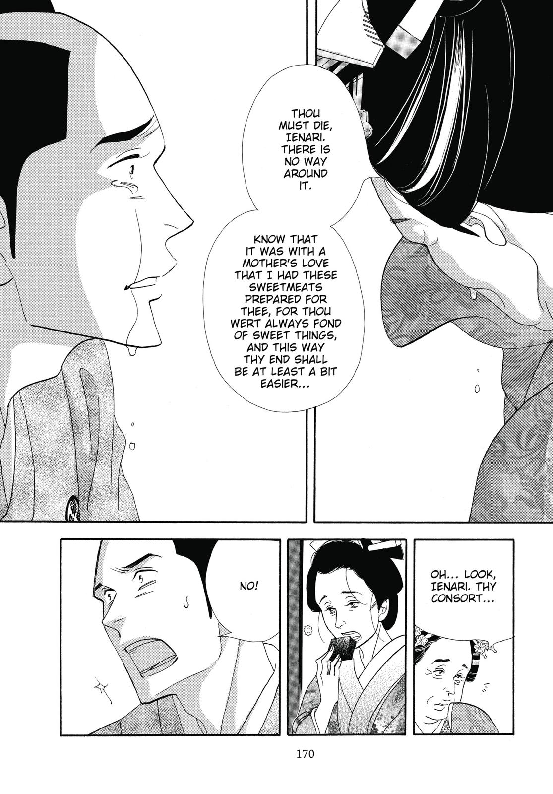 Page 171