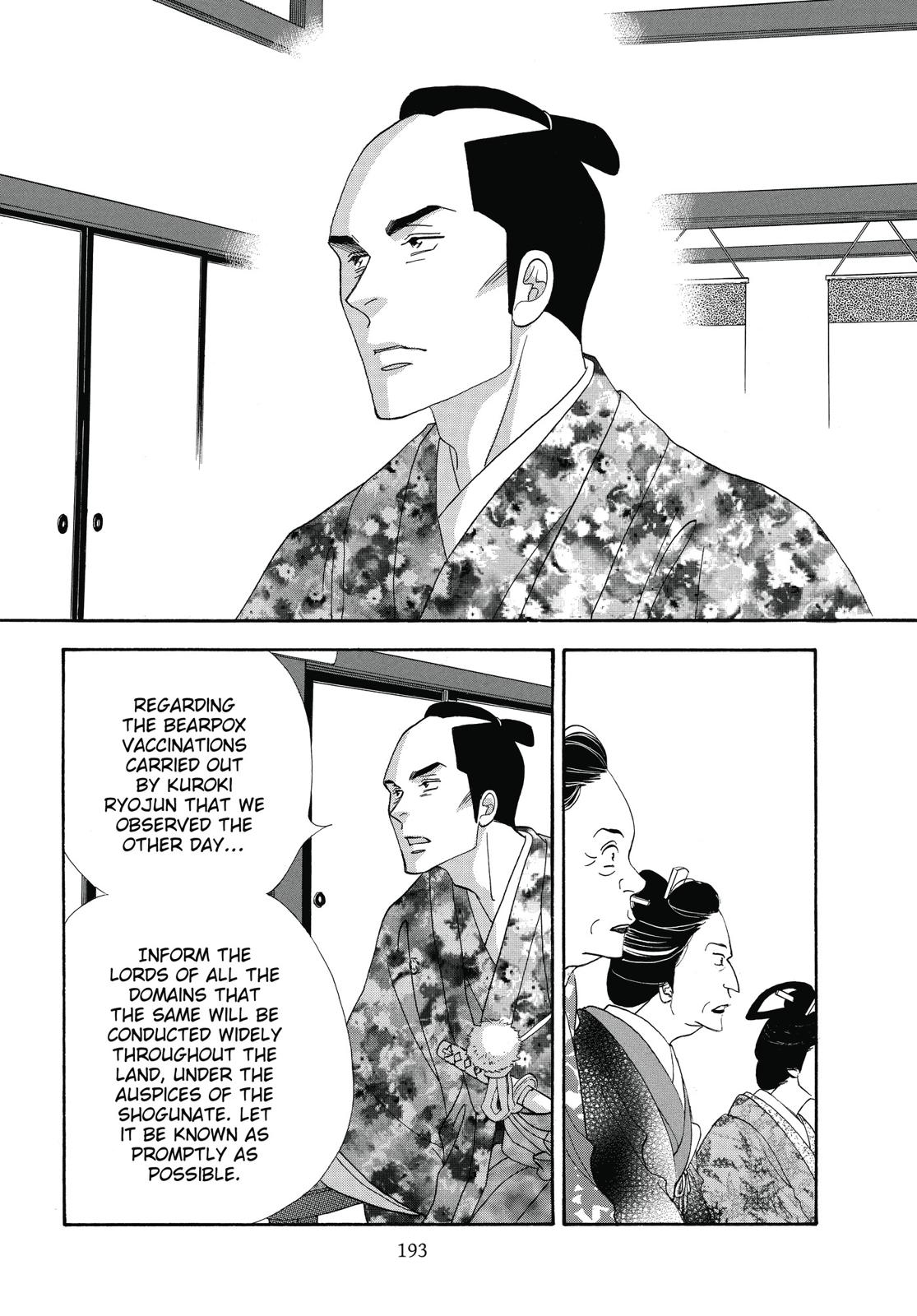 Page 194