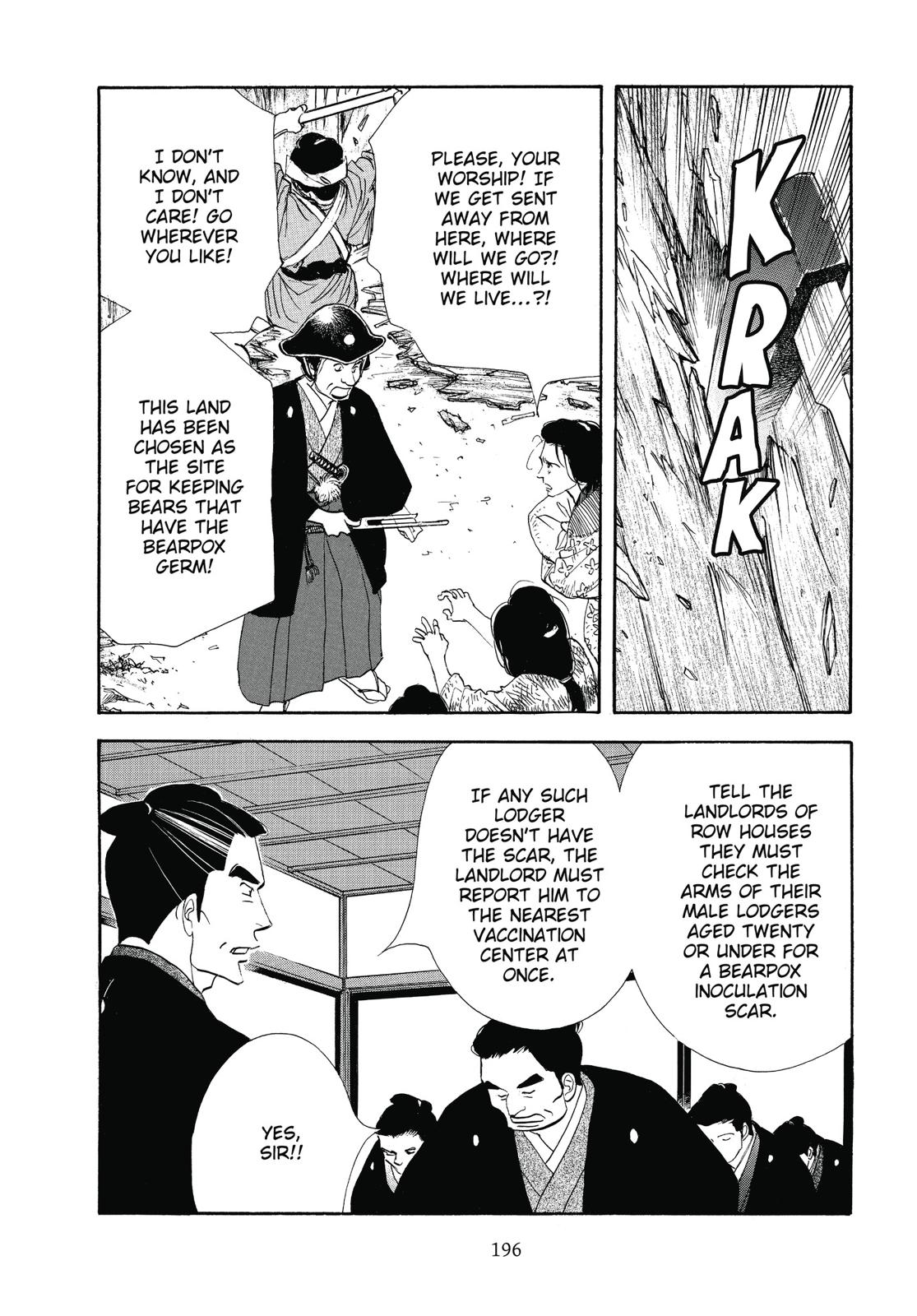 Page 197