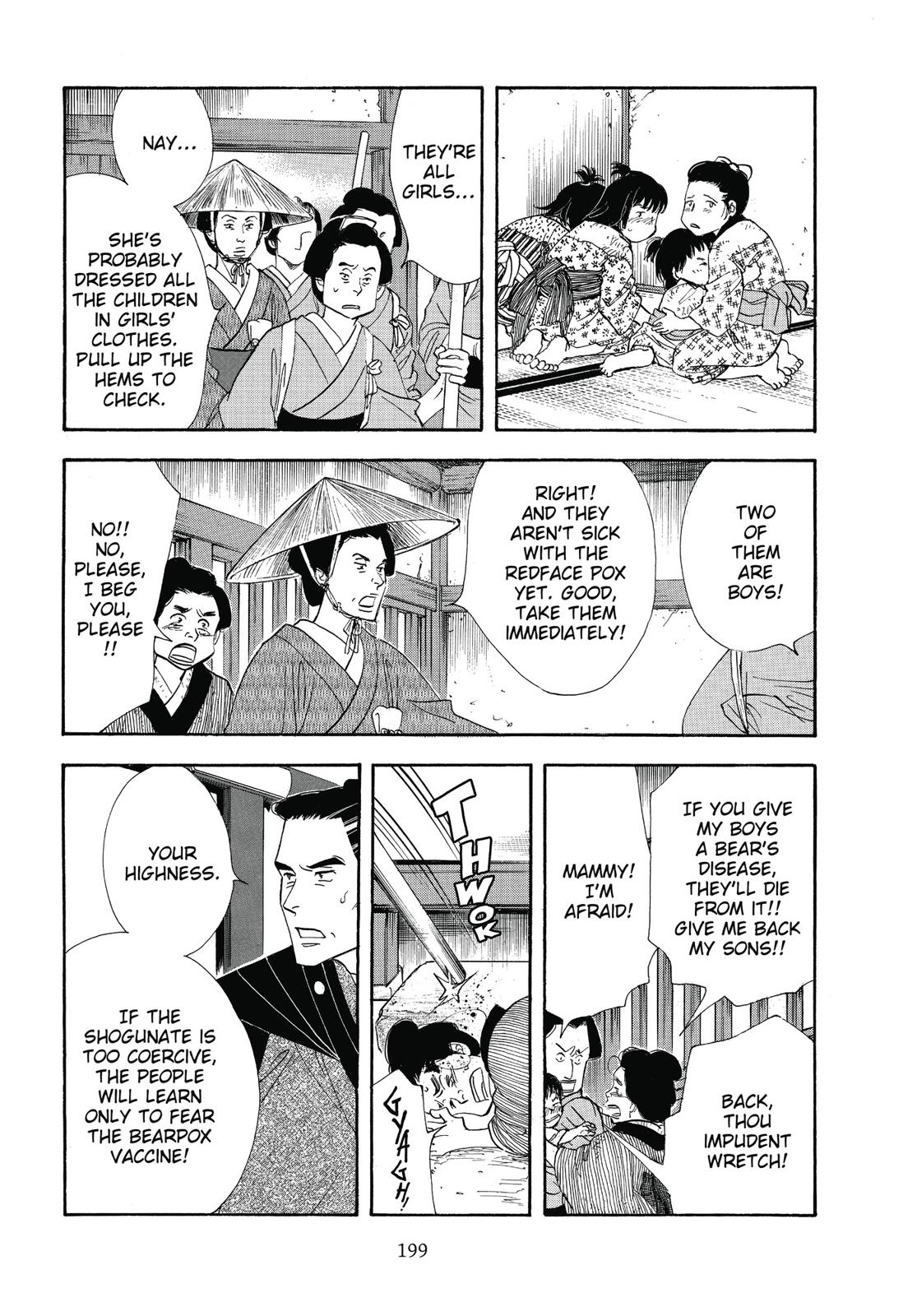 Page 200