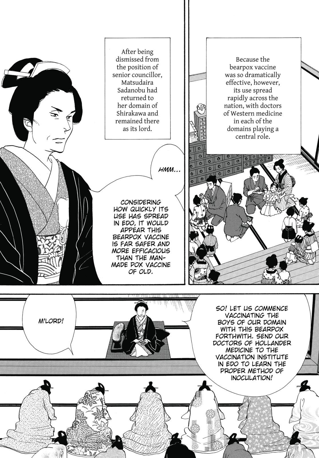 Page 205