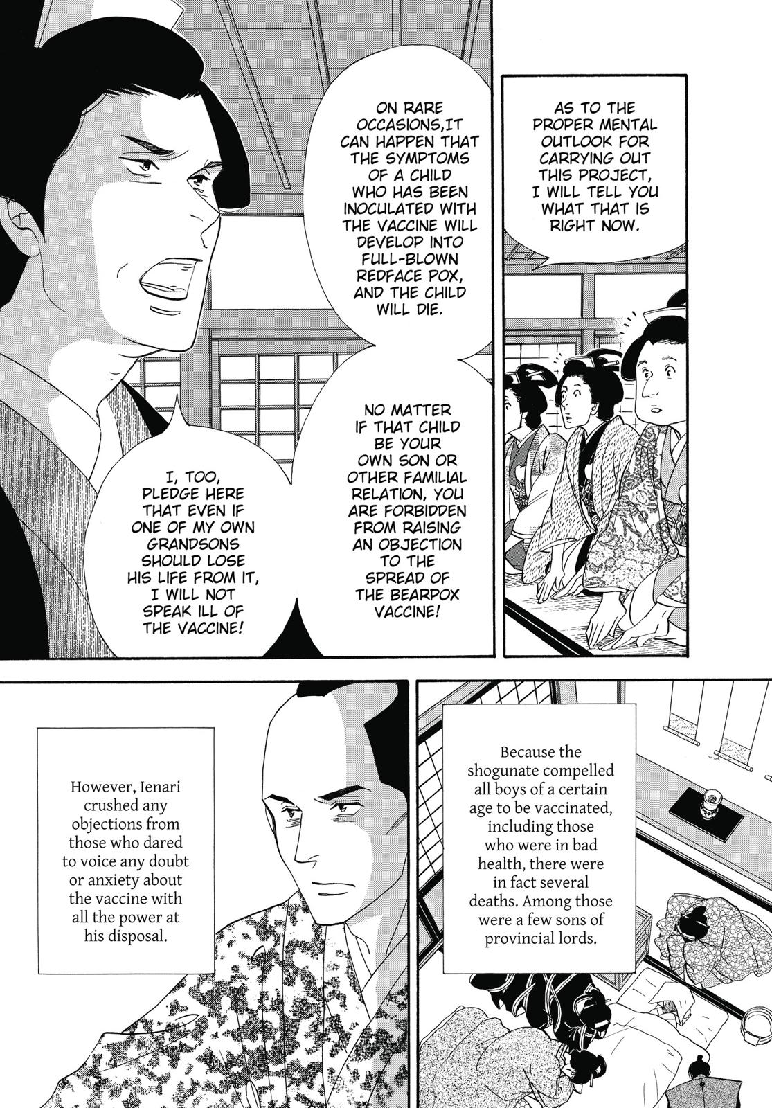 Page 206