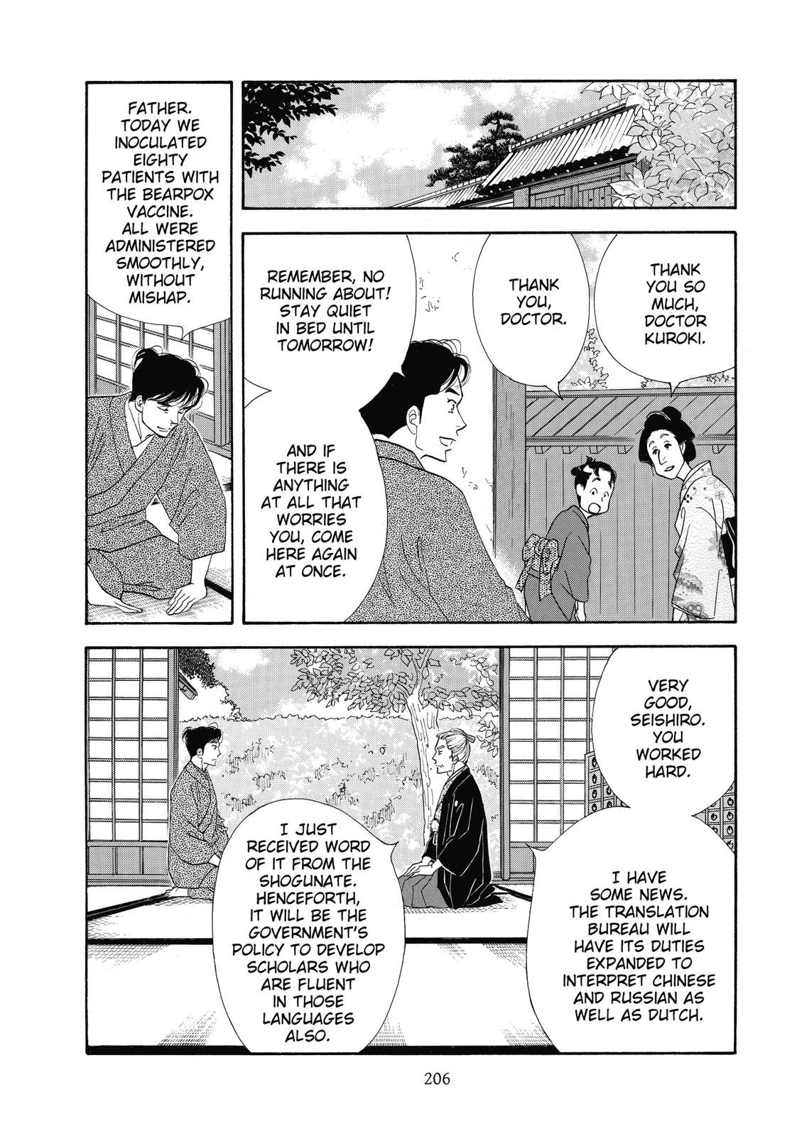 Page 207