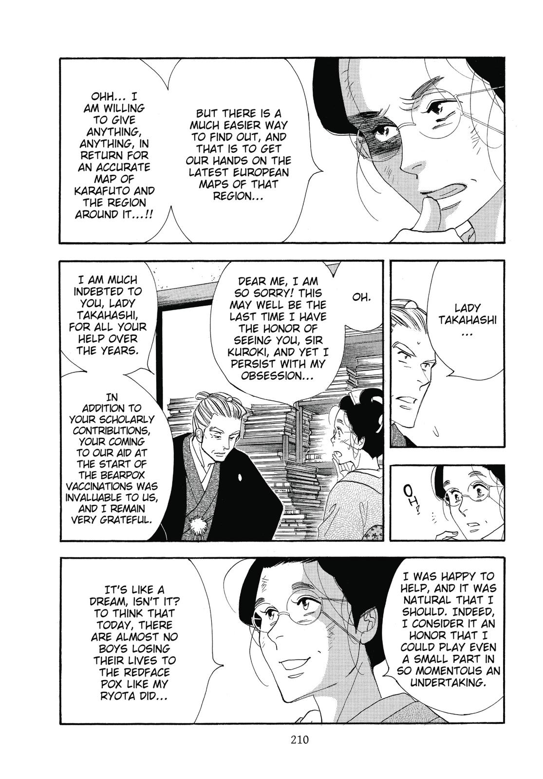Page 211