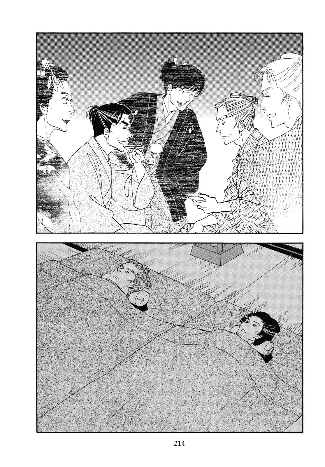 Page 215