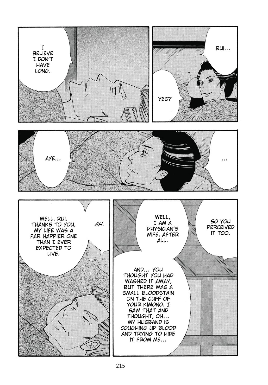Page 216