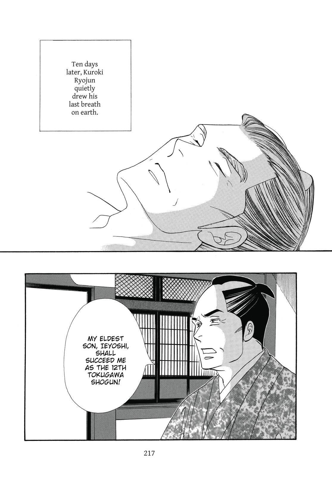 Page 218