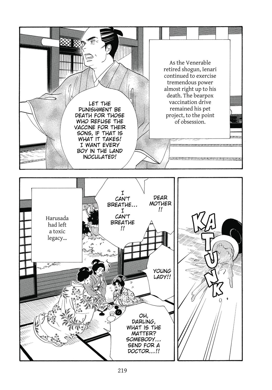 Page 220