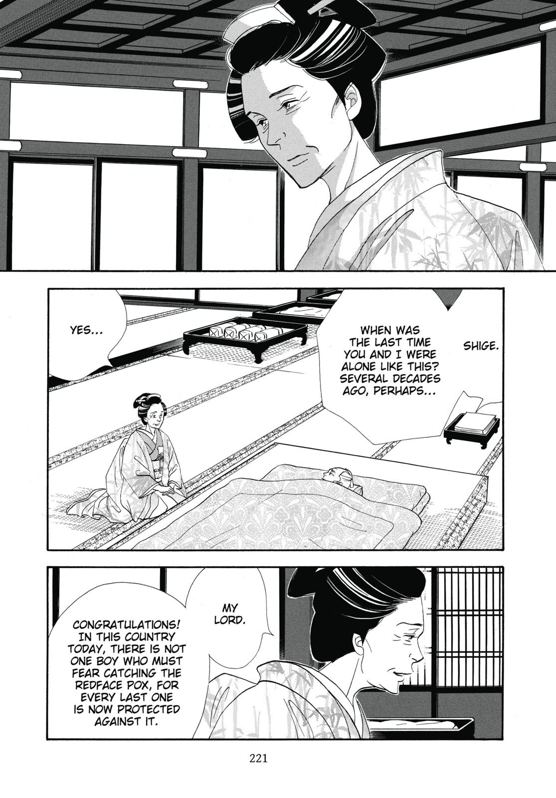 Page 222