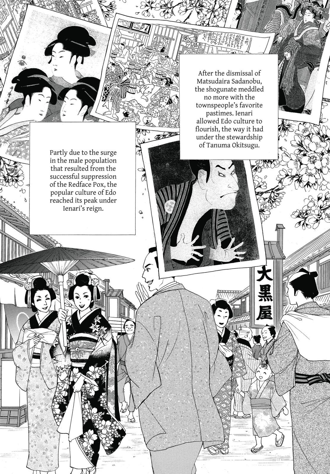 Page 226