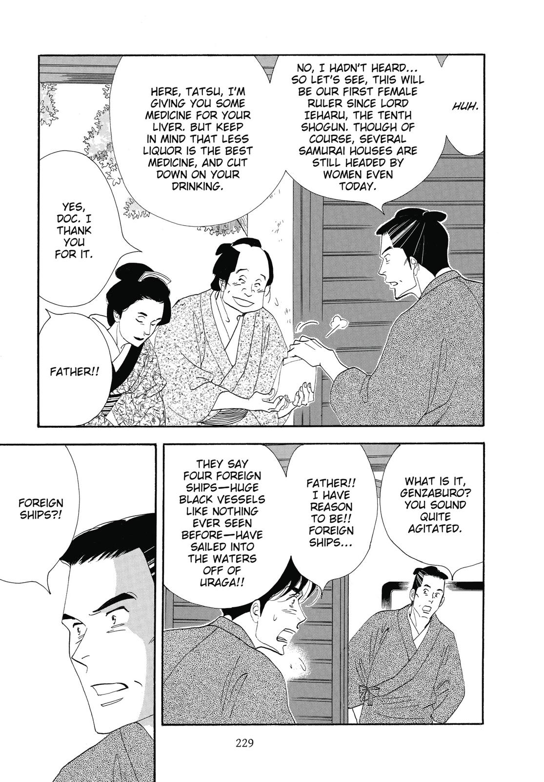 Page 230