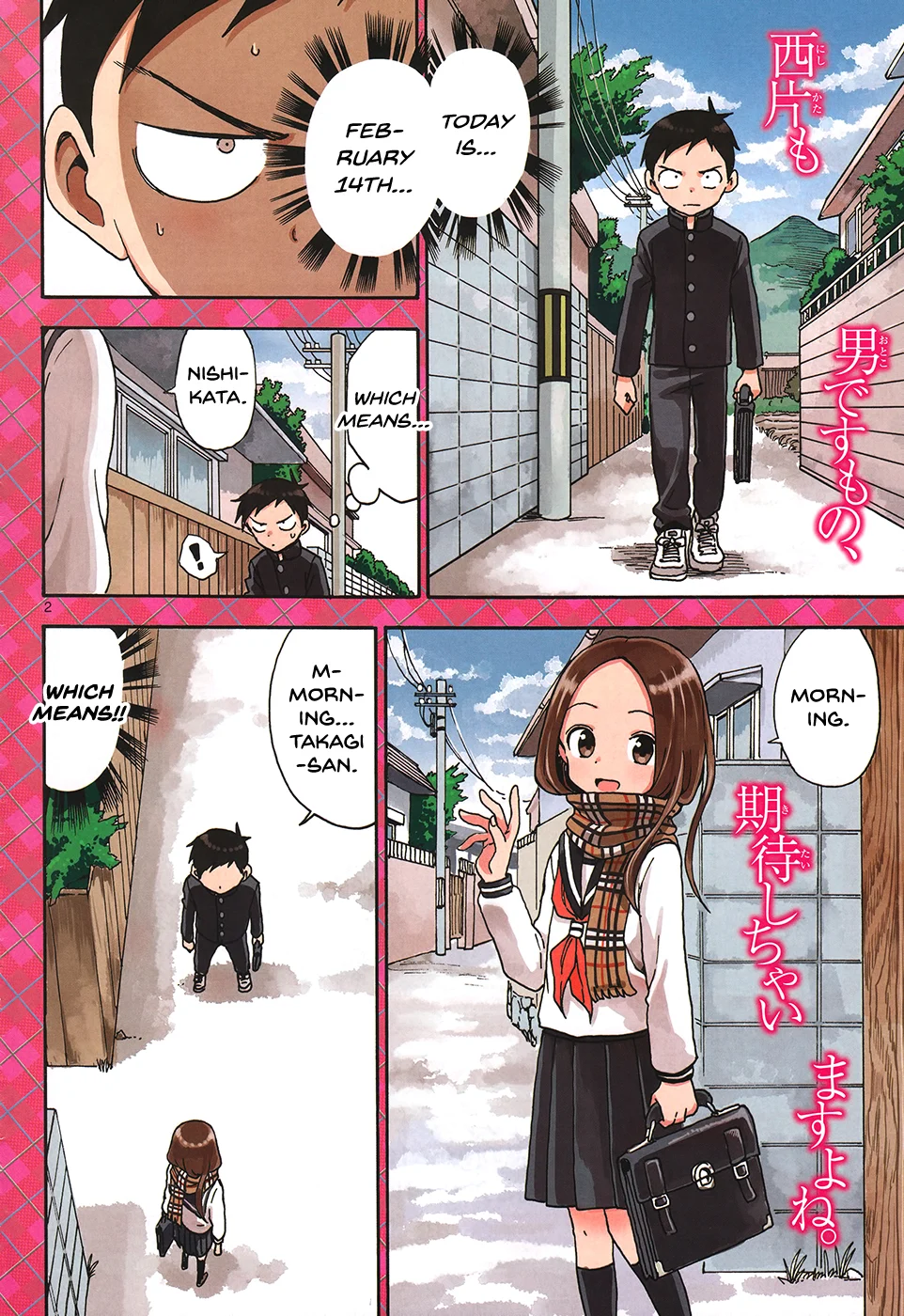 Page 2