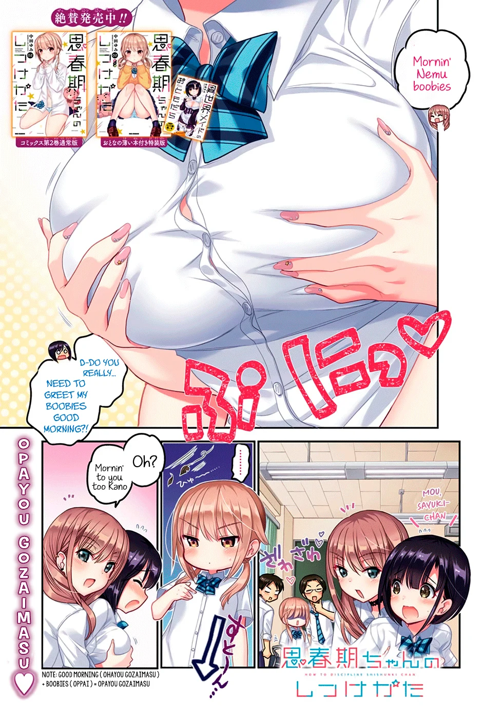 Page 2