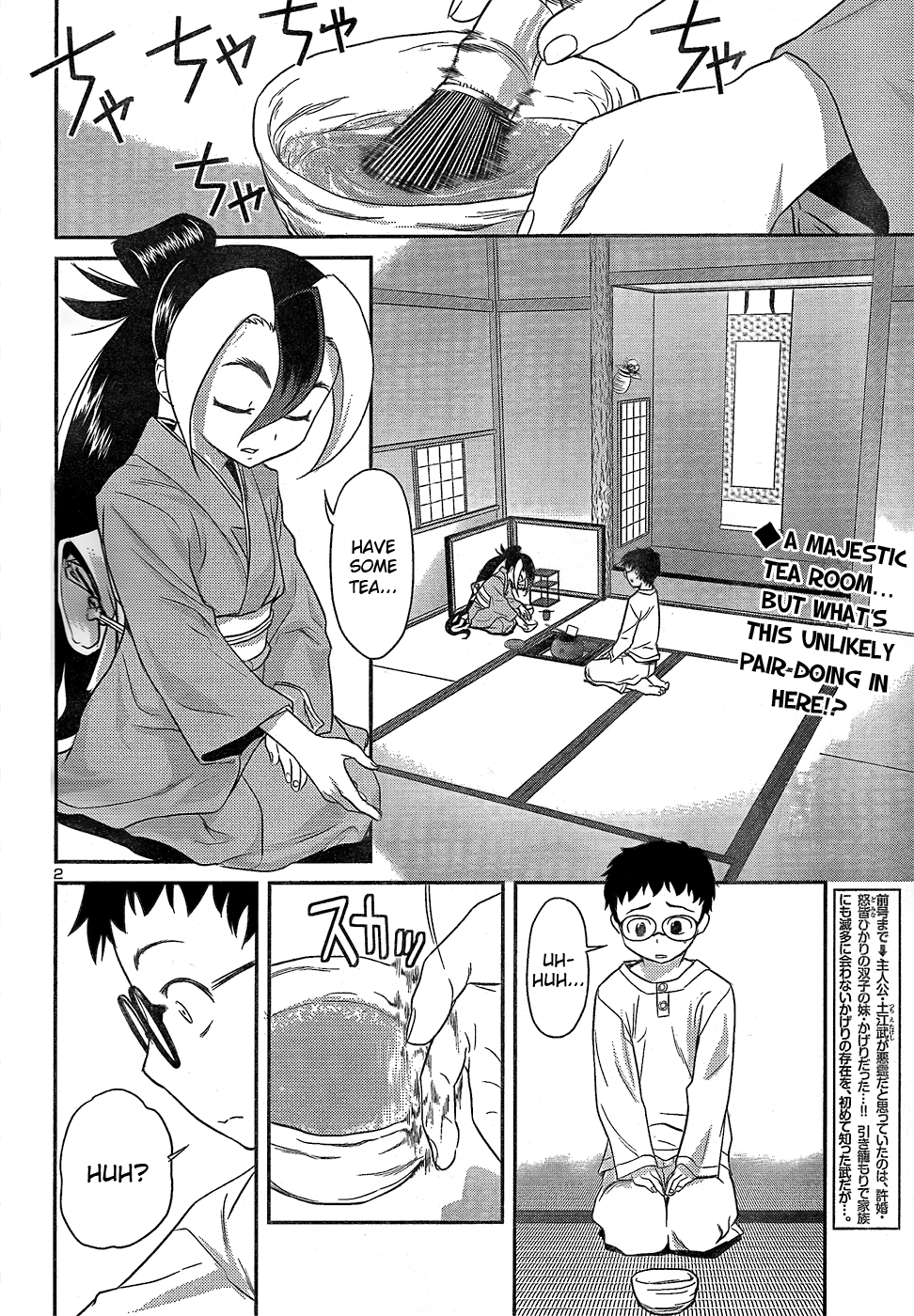 Page 2