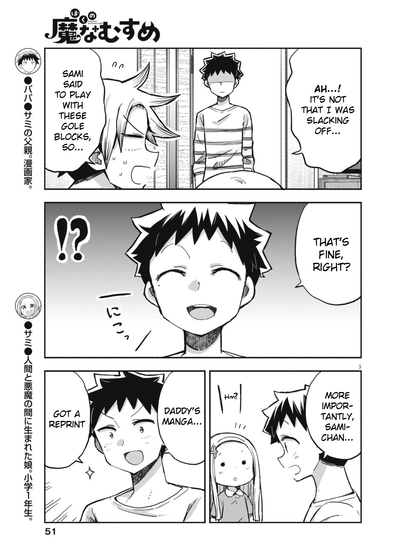 Page 3