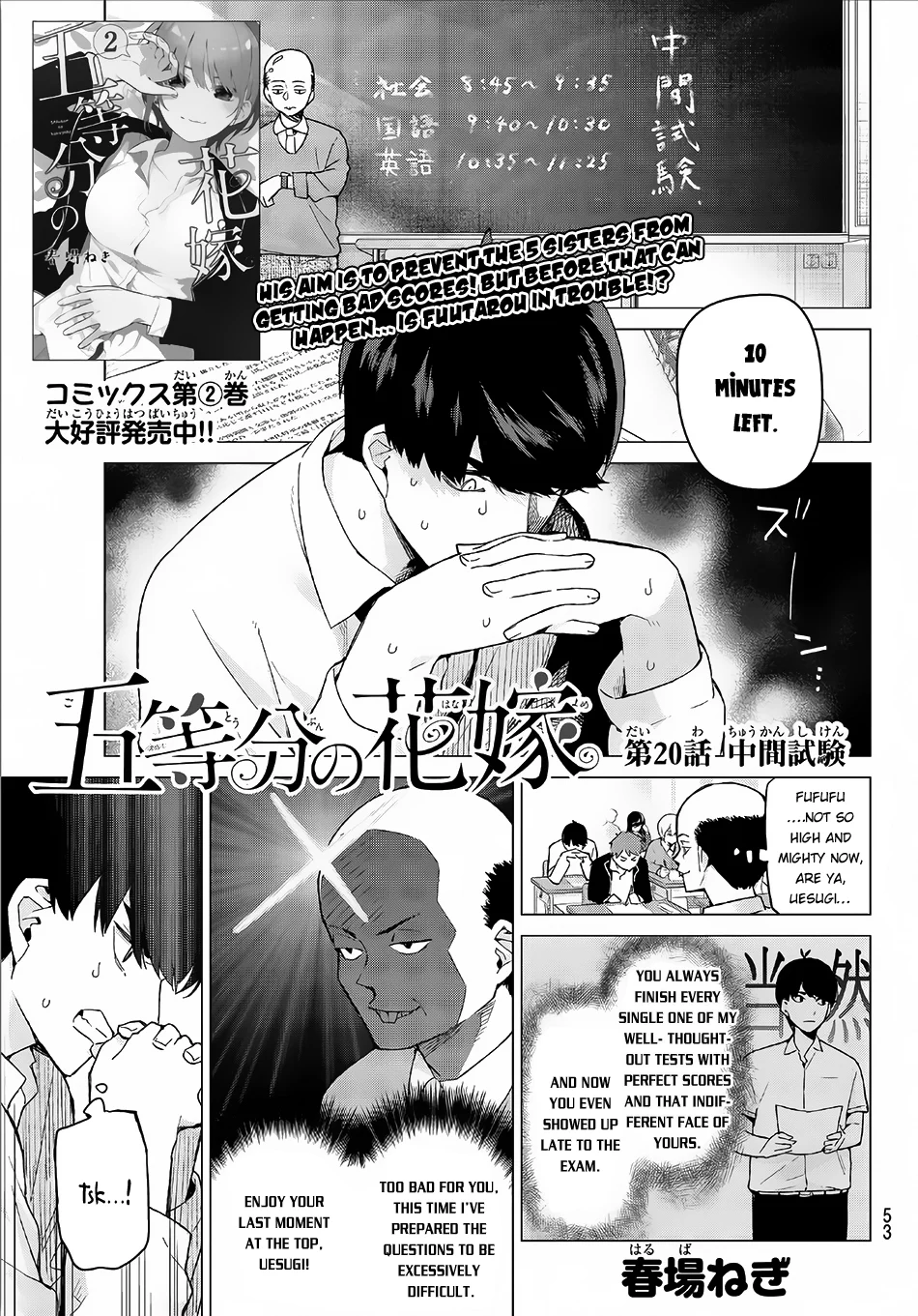 Page 2