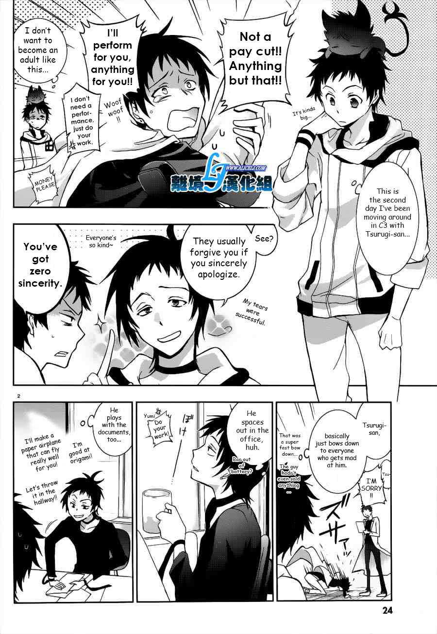 Page 2