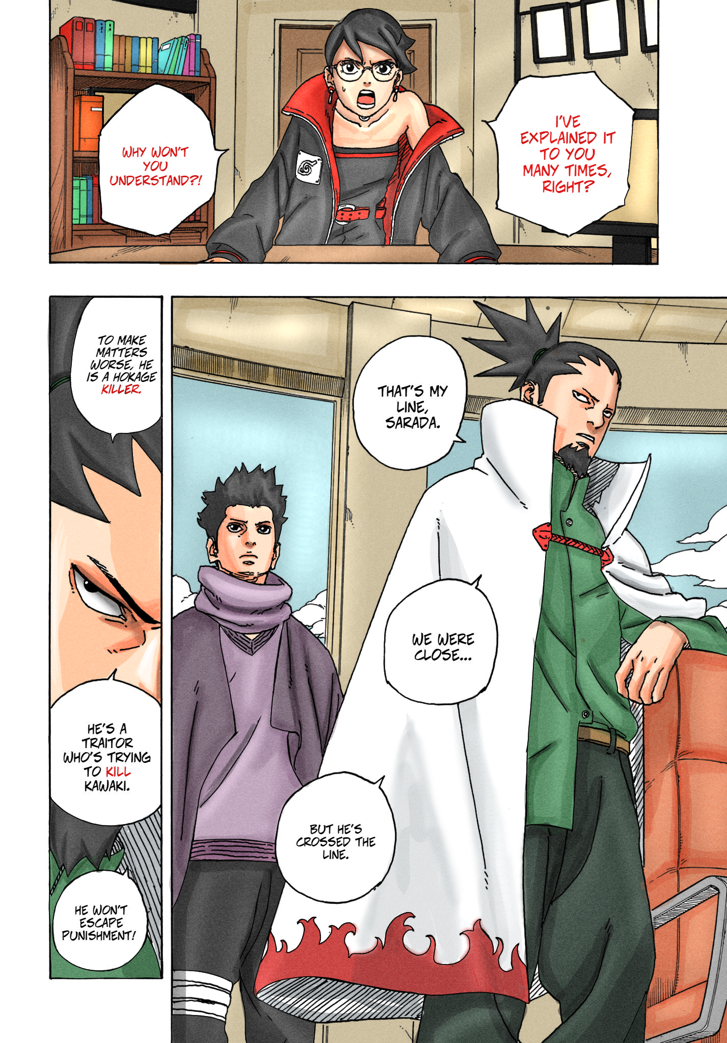 Page 3