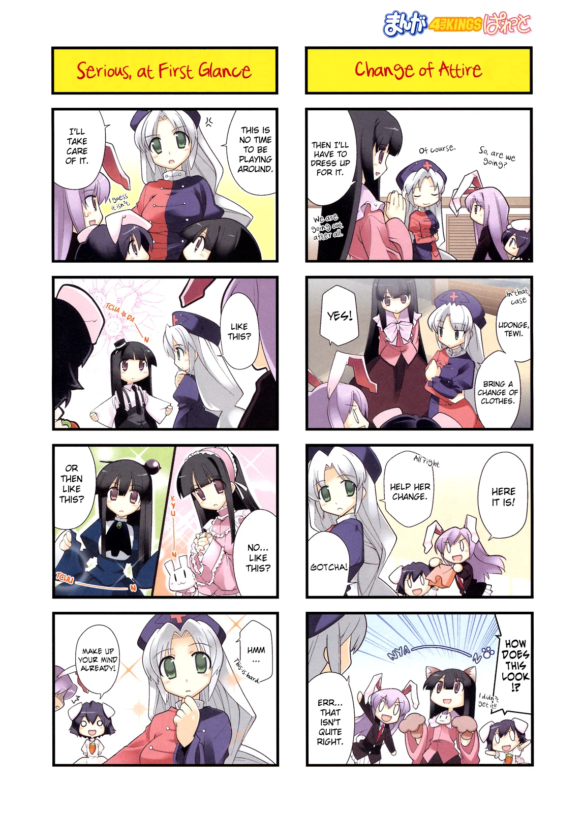 Page 2