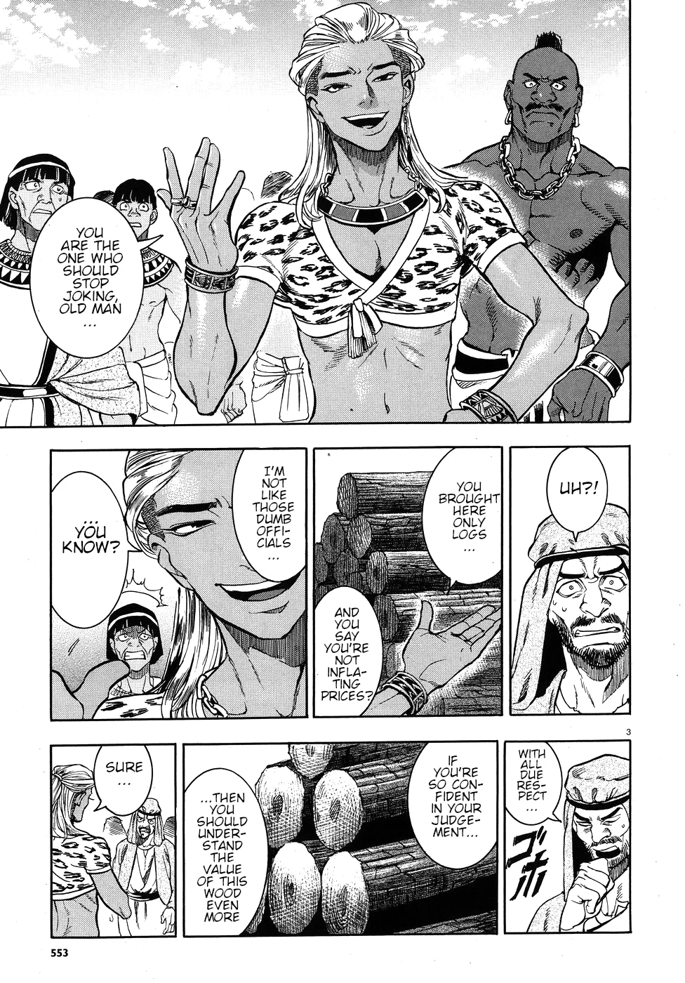 Page 3