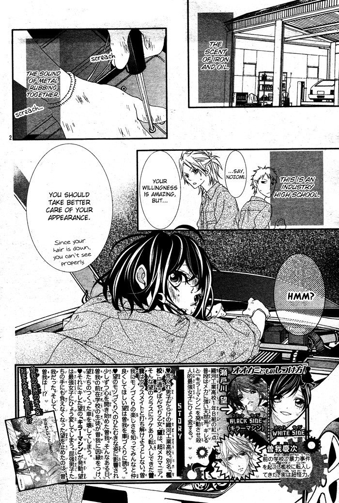 Page 2