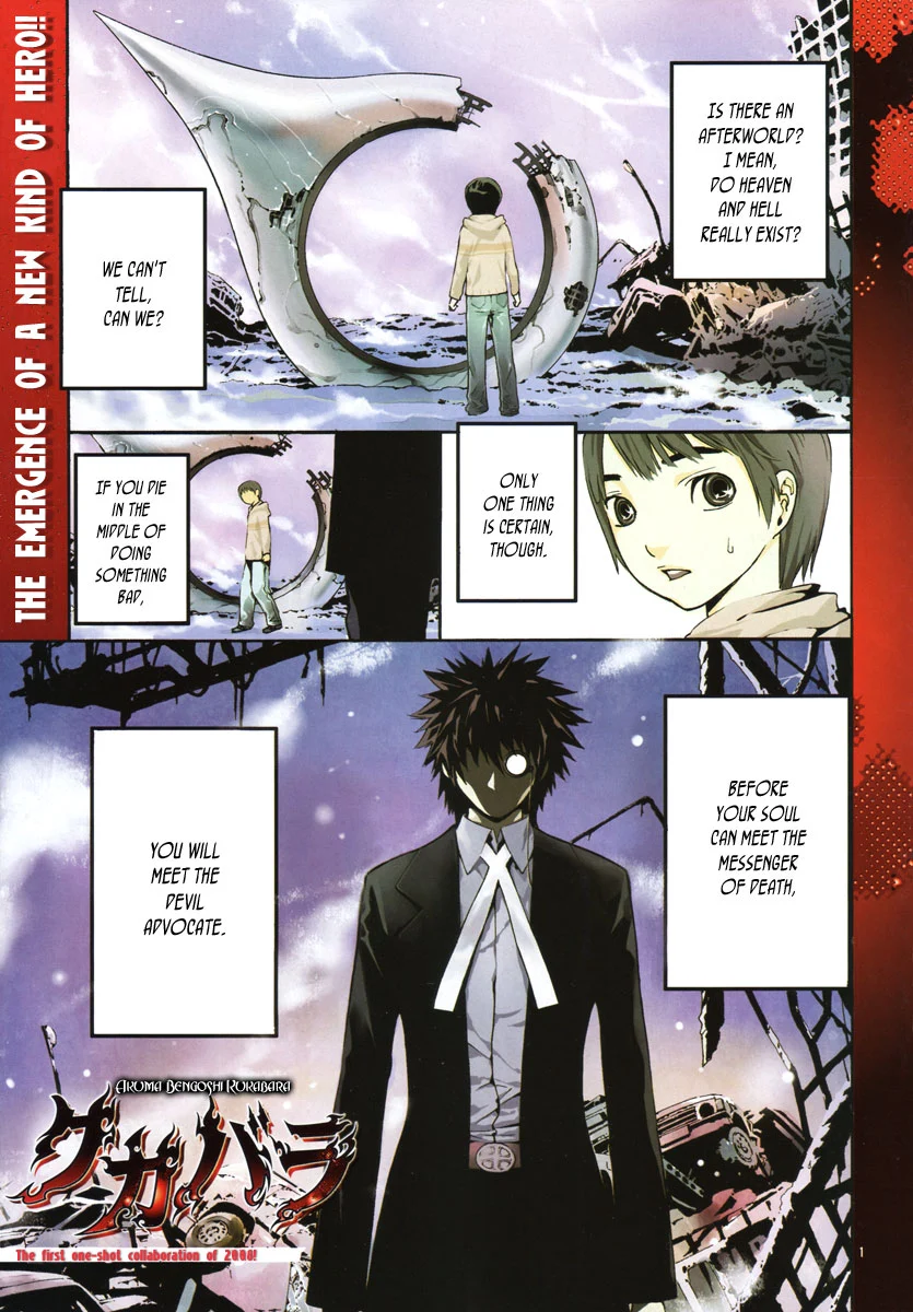 Page 2