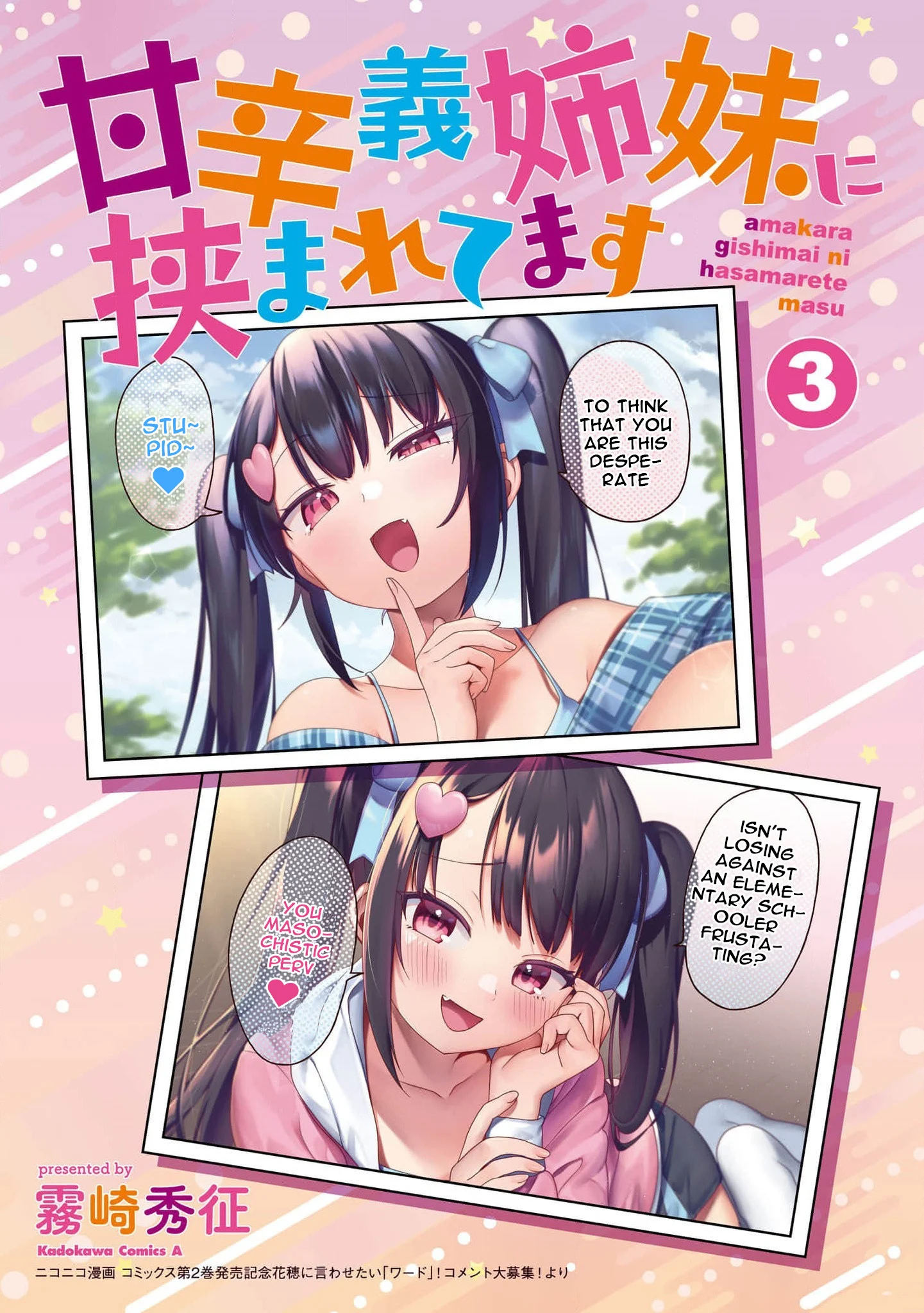 Page 3