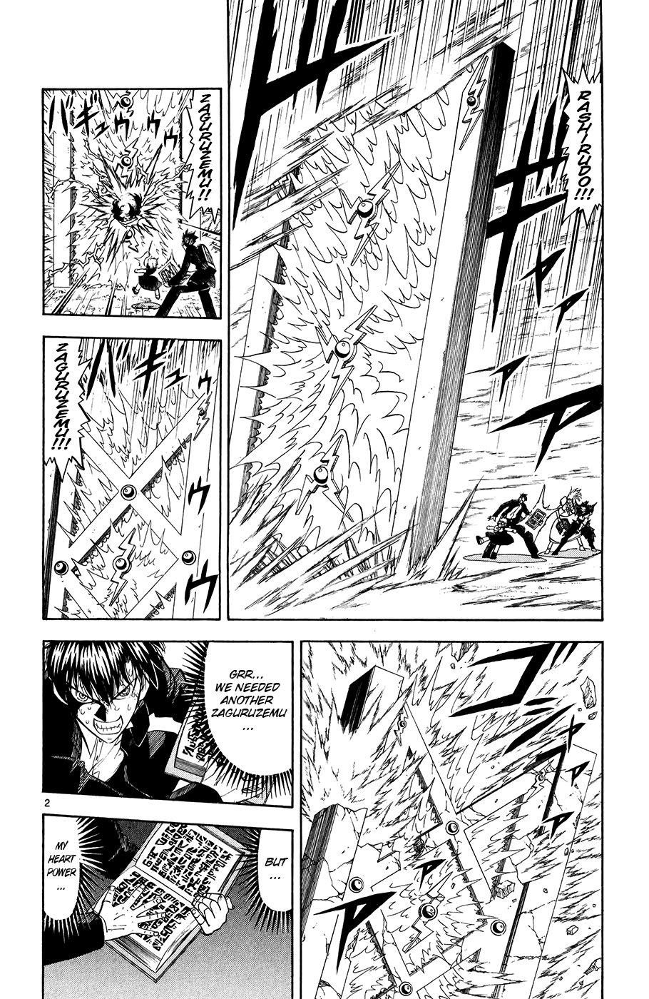 Page 2