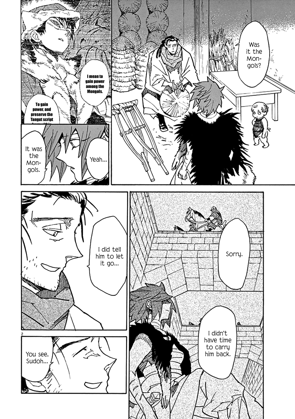 Page 2